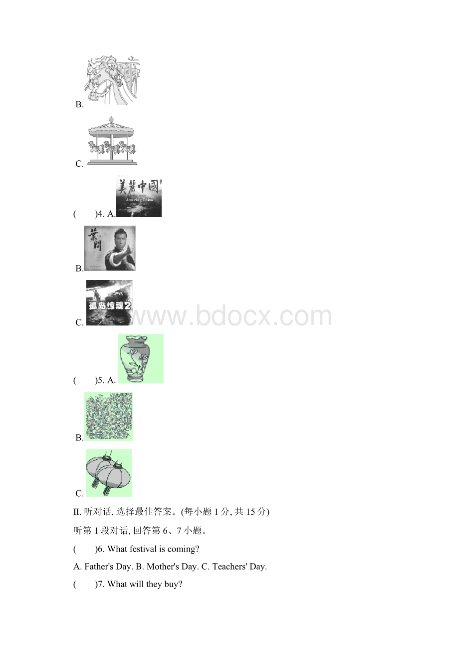 学年九年级英语上学期期中检测试题.docx_第2页