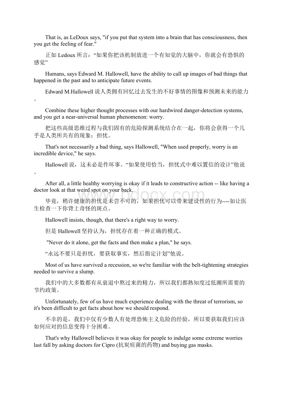 六级仔细阅读理解逐句翻译.docx_第2页