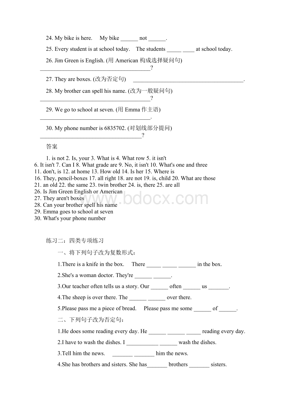 小学英语对划线部分提问98052.docx_第2页