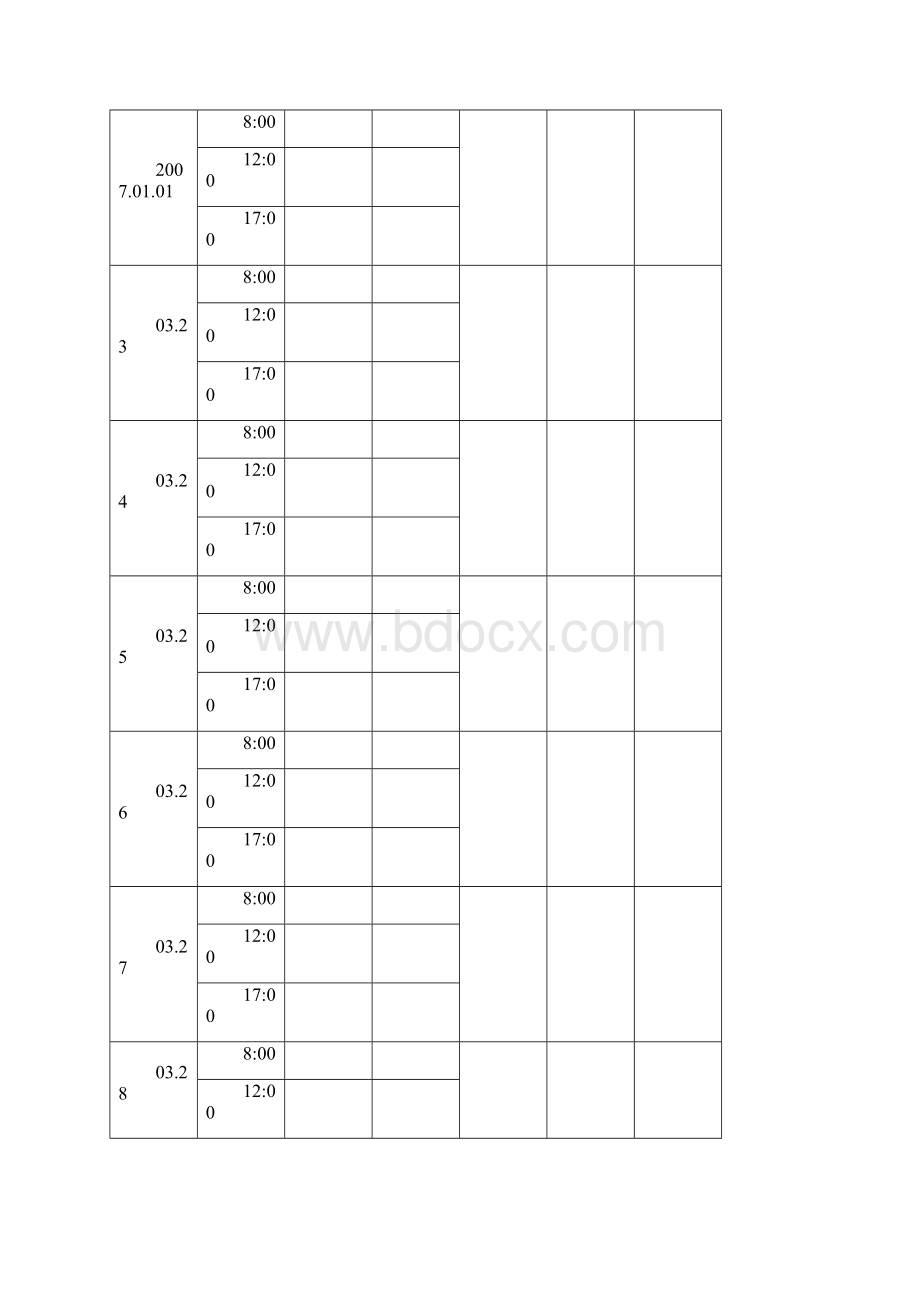 标养箱试运行记录.docx_第3页