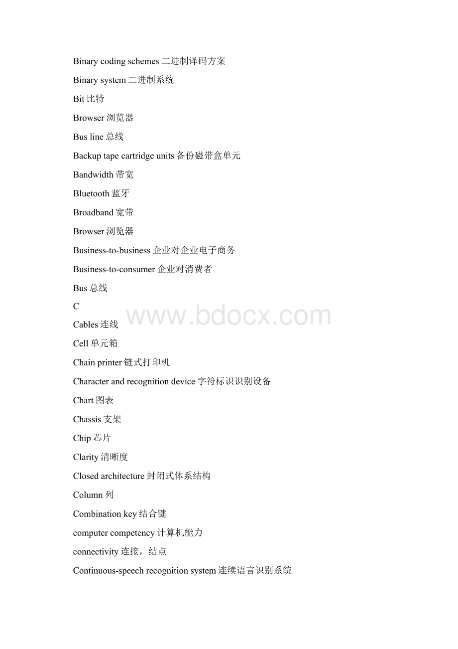 计算机专业英语Word文件下载.docx_第2页