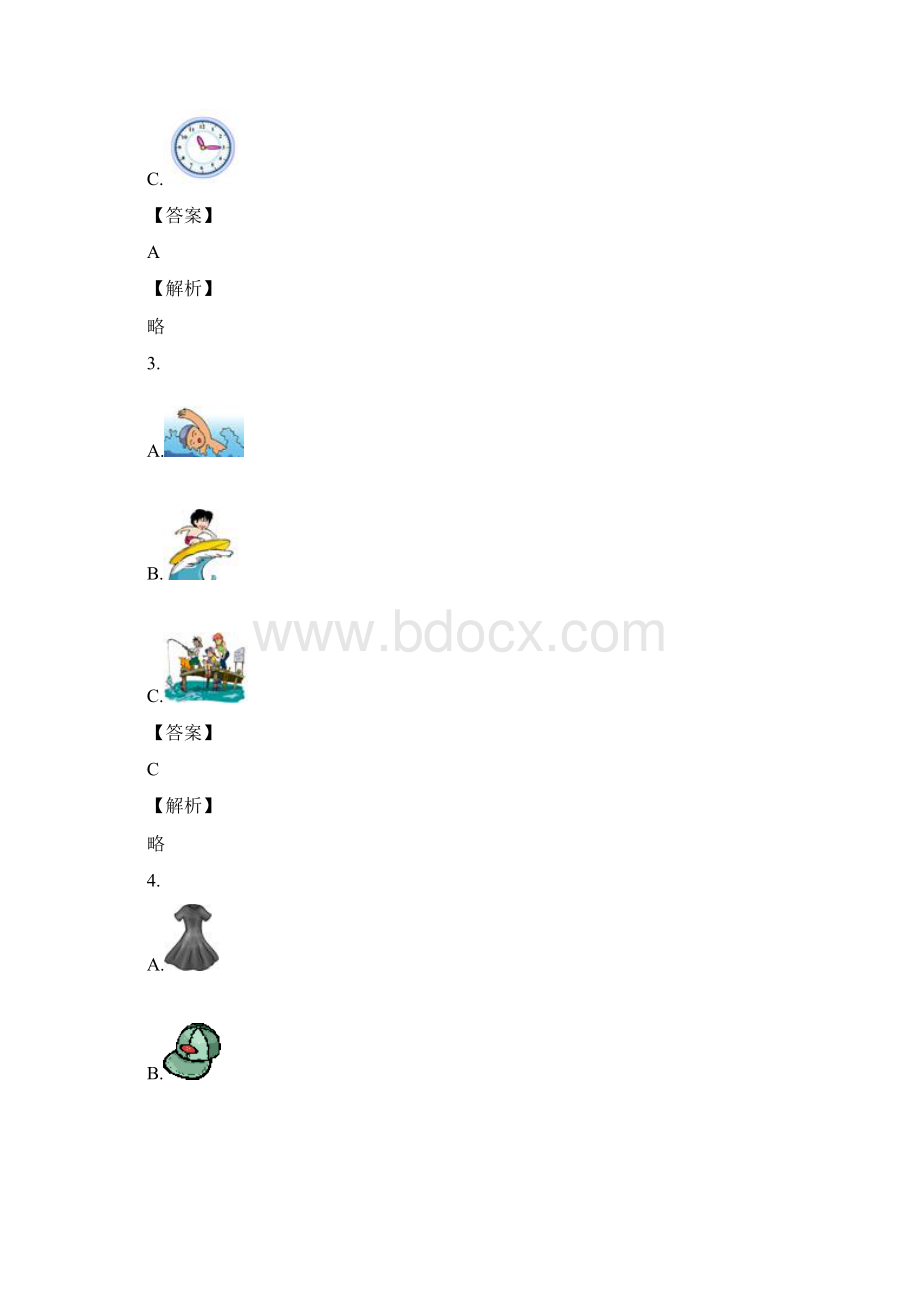 天津市北辰西学区九年级学年度第二学期联考英语.docx_第2页