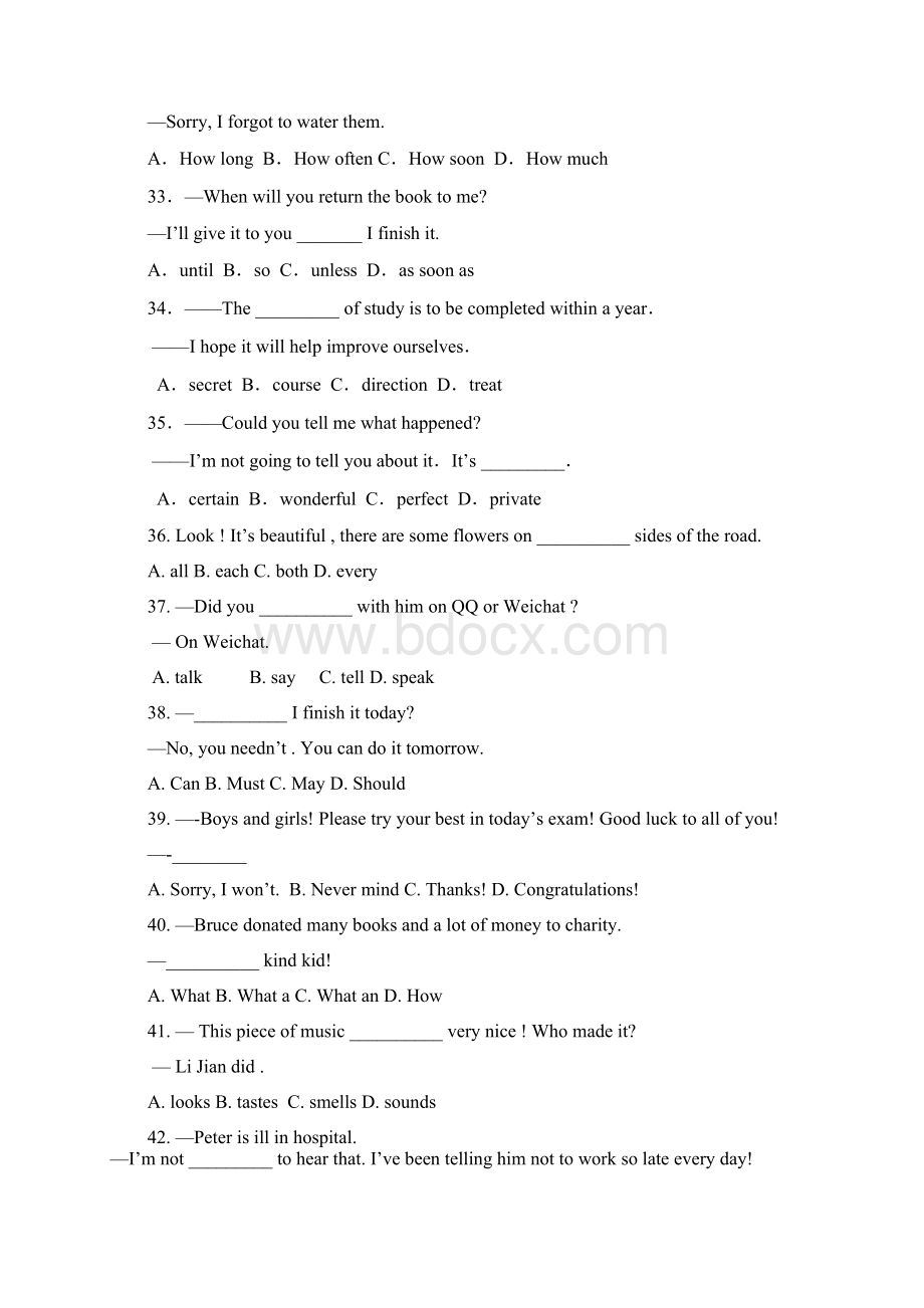 河北省中考英语模拟试题及答案word版.docx_第2页