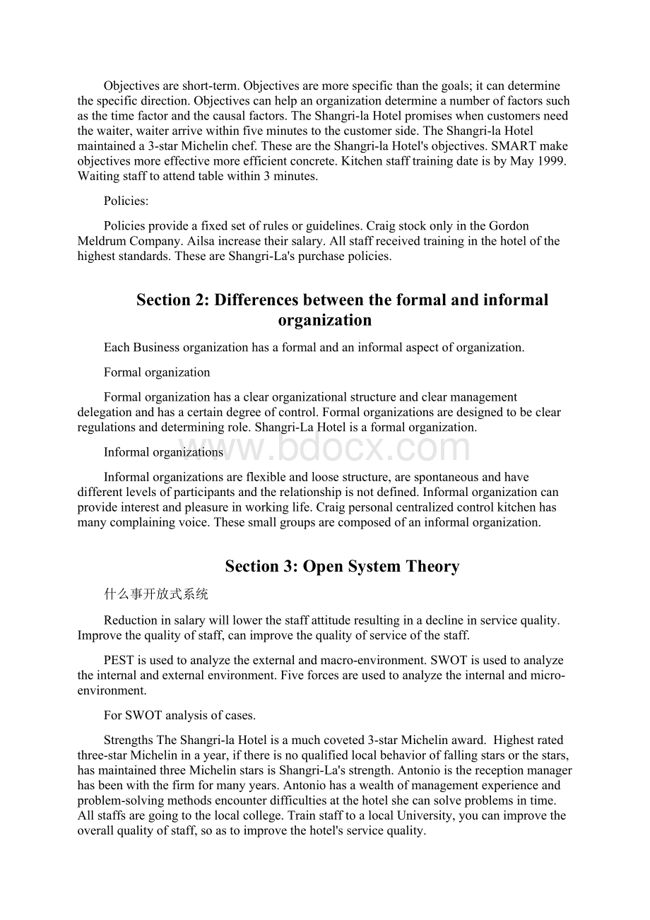 HND人力资源管理outcome.docx_第2页