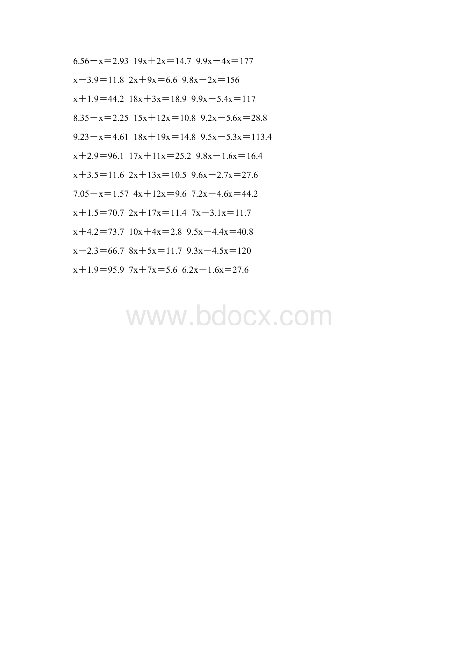 五年级数学上册解方程专项训练 187.docx_第3页