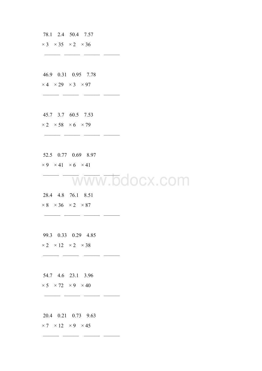 小数乘整数竖式计算题一线教师 倾情奉献 53.docx_第2页