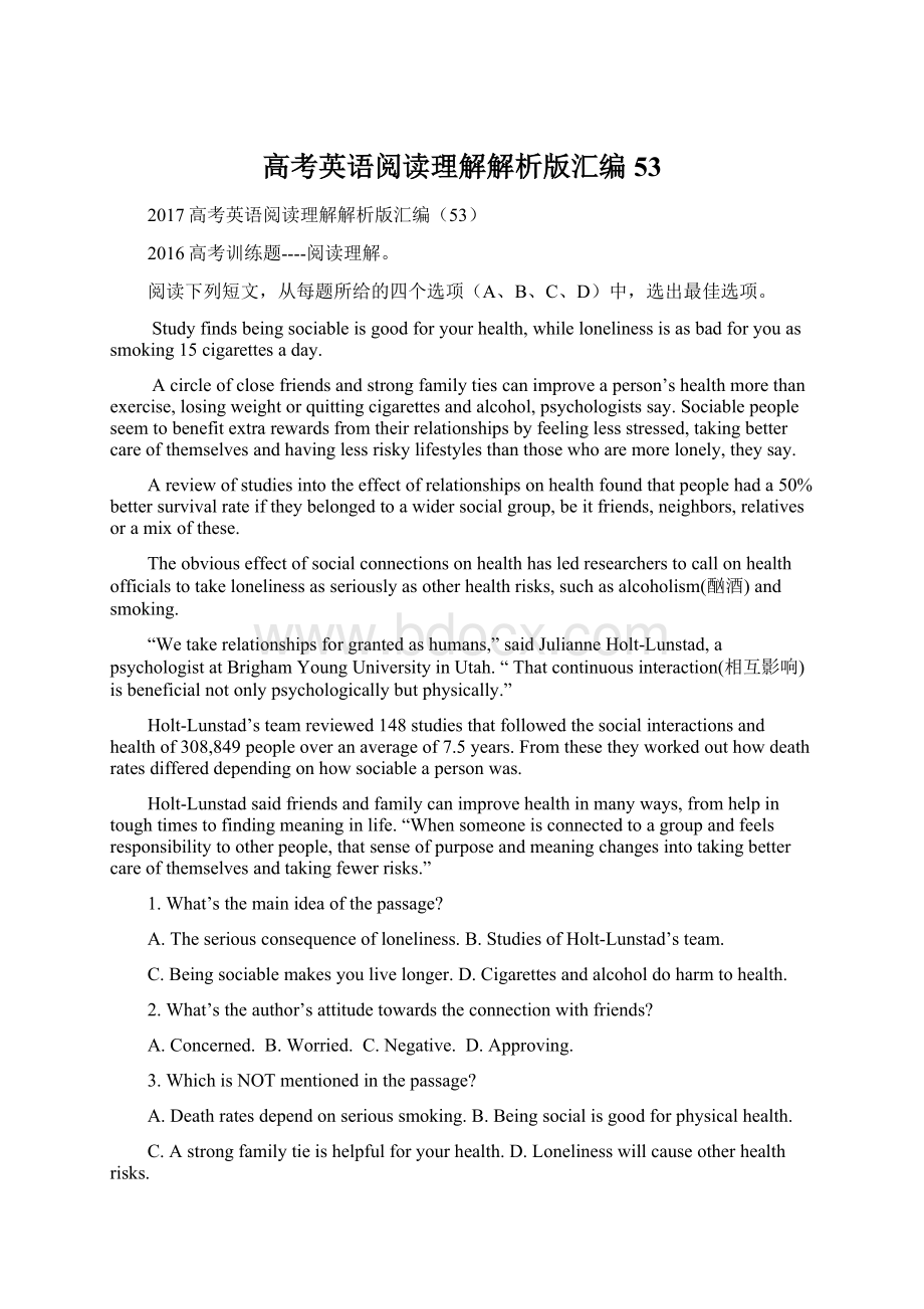 高考英语阅读理解解析版汇编53Word文档格式.docx_第1页