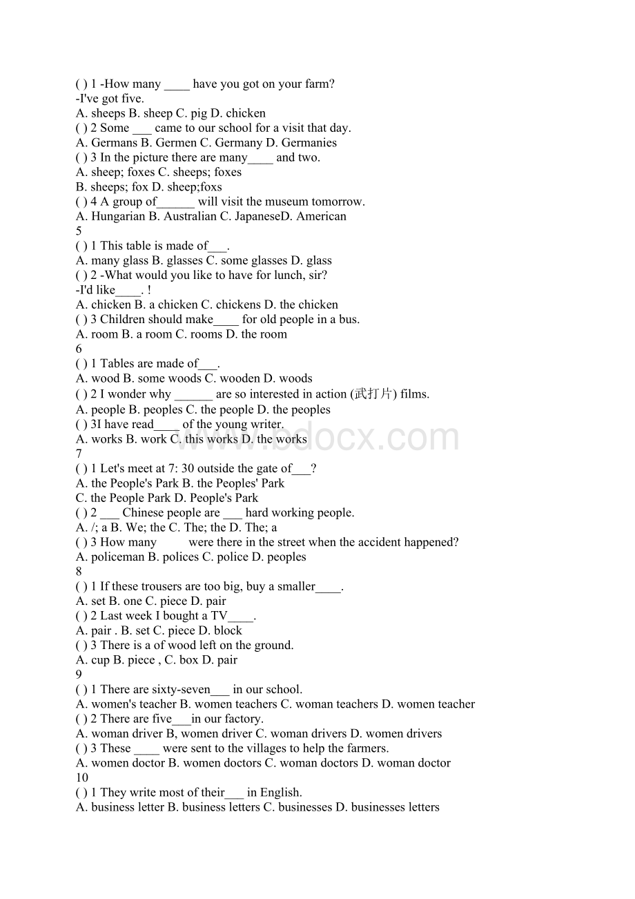 初中英语语法专项练习带答案打印版.docx_第3页