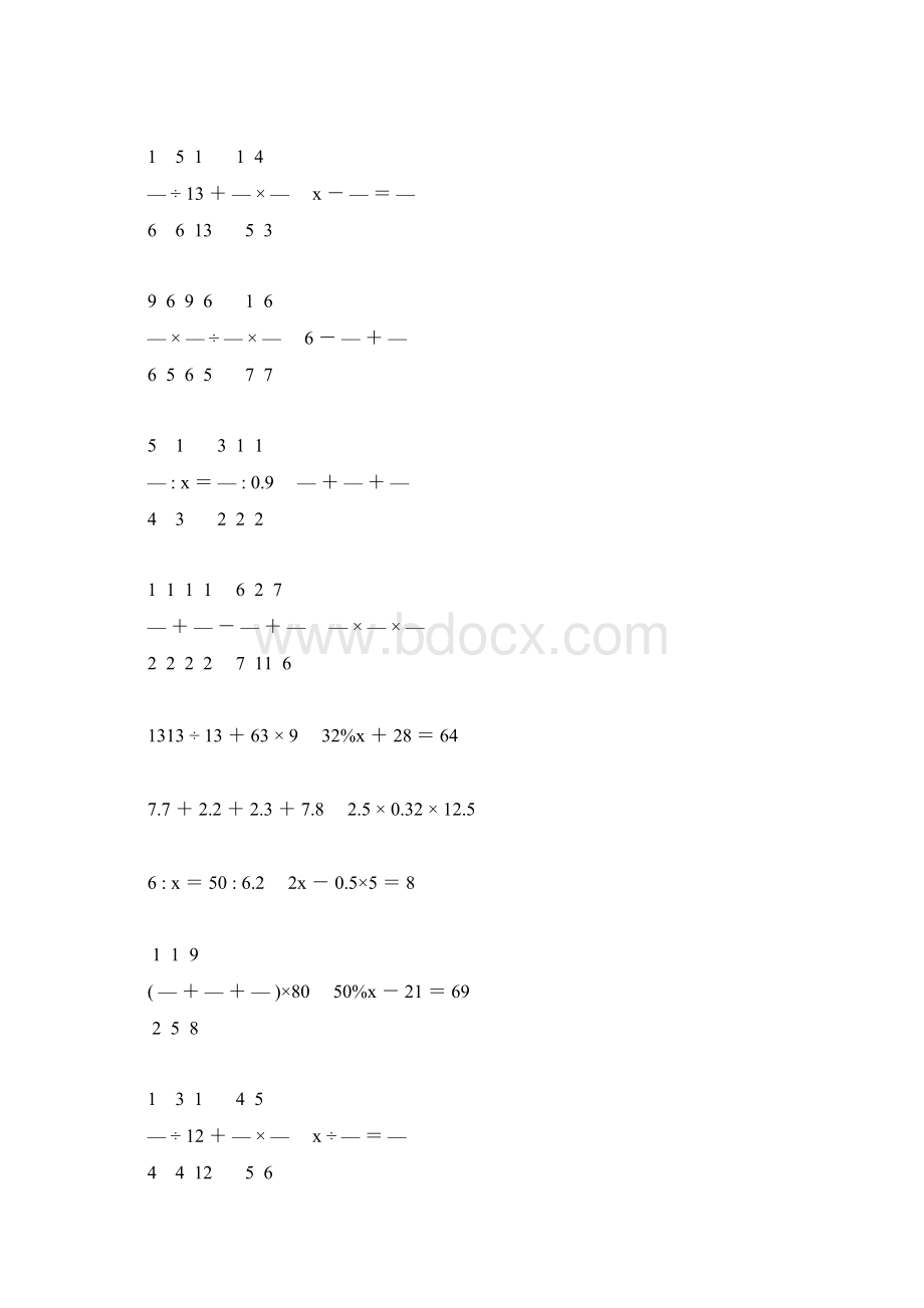 新编小学六年级数学毕业考试计算题专项复习 122Word格式.docx_第3页