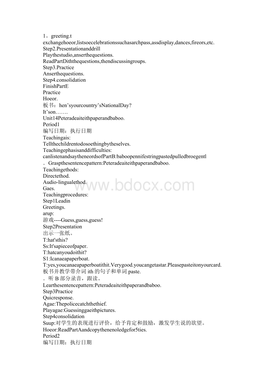 五年级英语下册全册教案湘少版DOC范文整理.docx_第3页