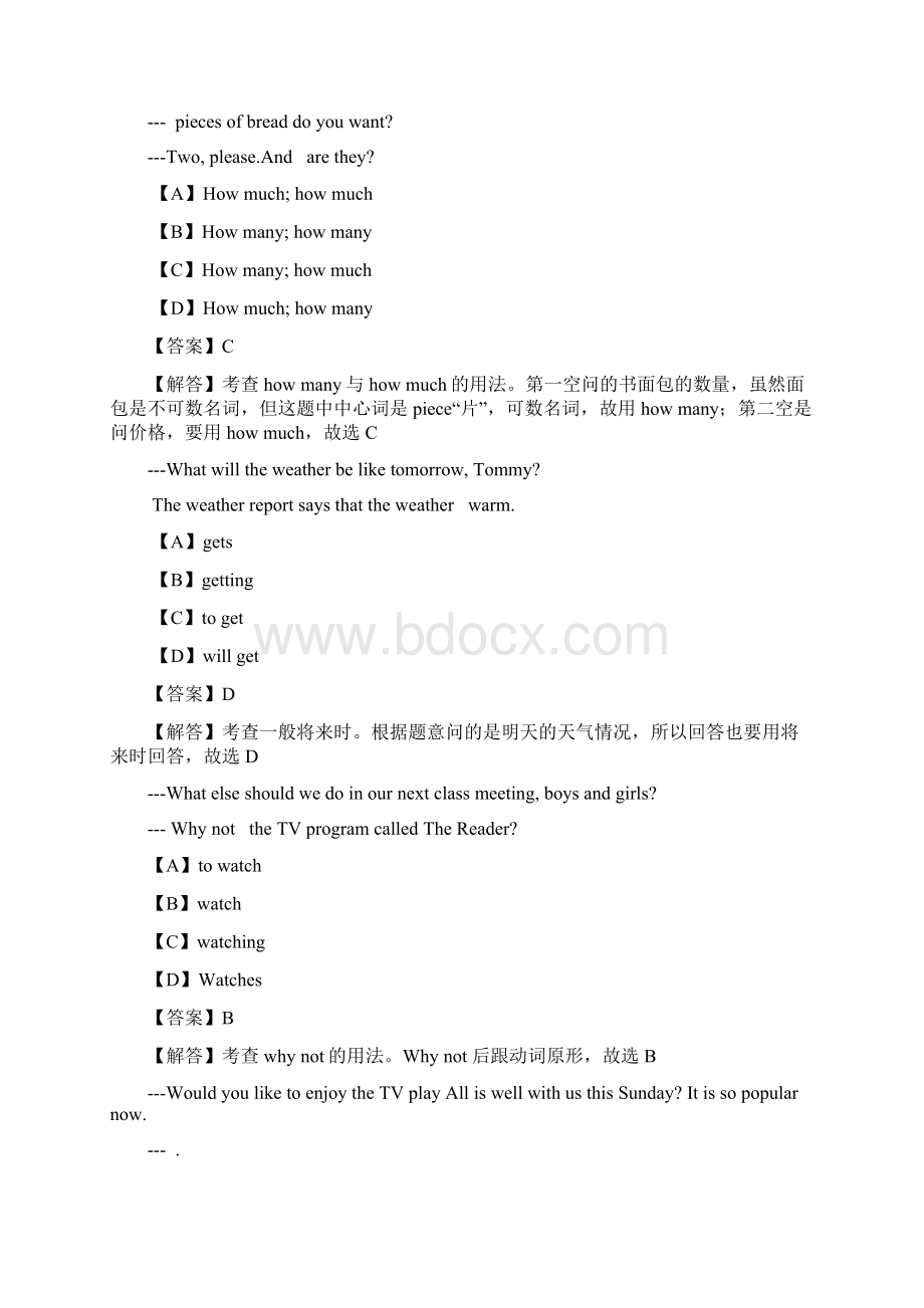 浙江省温州市第二中学七年级英语期中考解析版文档格式.docx_第3页