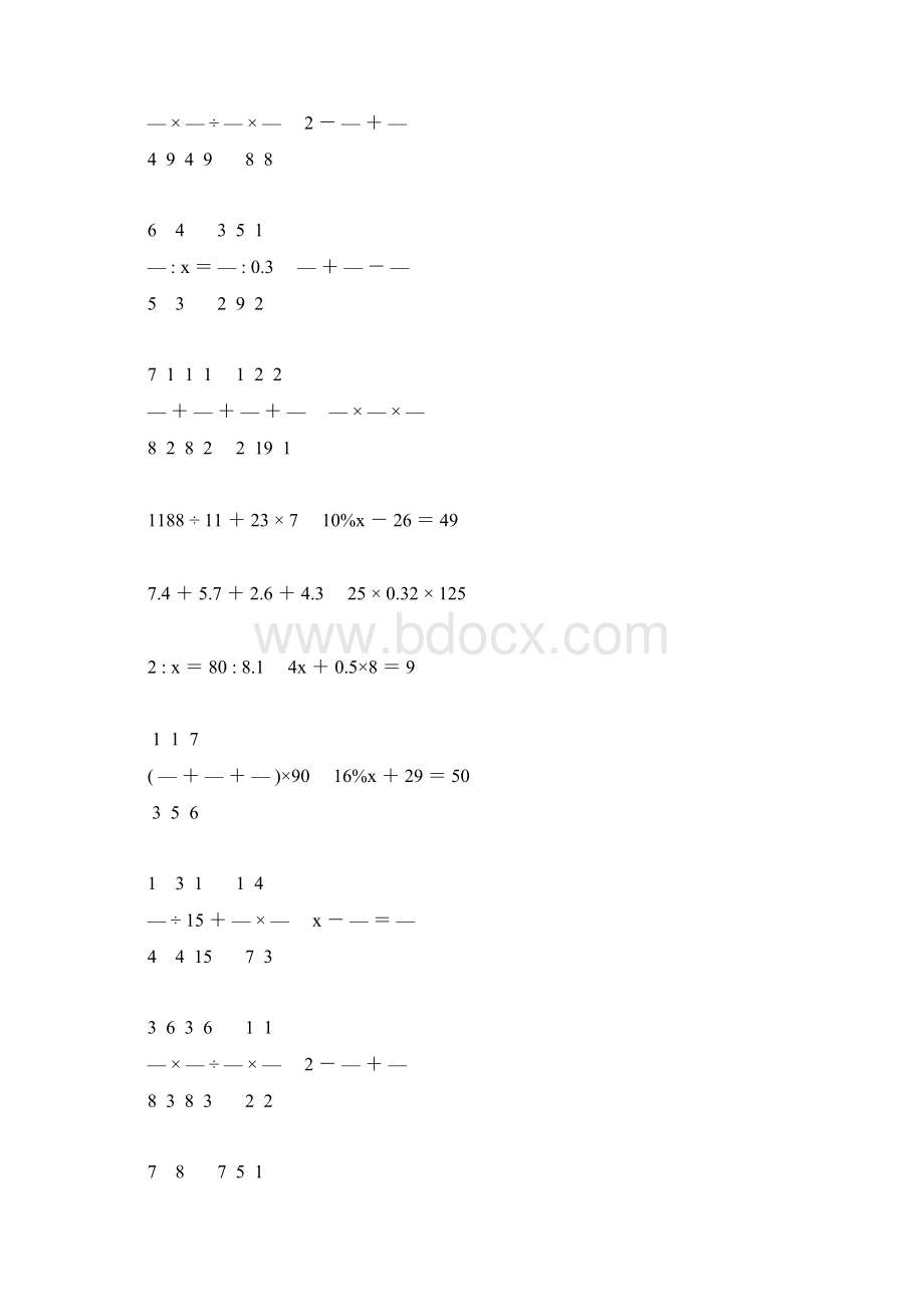 小学六年级数学毕业考试计算大全 181.docx_第2页