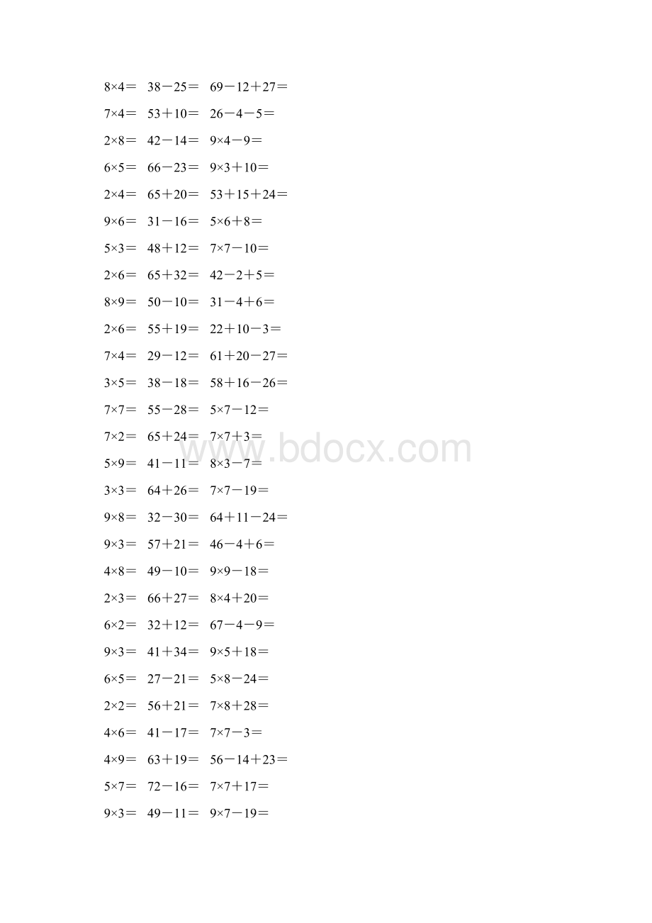 新编小学二年级数学上册口算题卡 213Word格式文档下载.docx_第2页