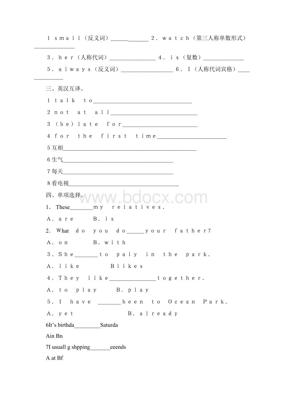 六年级Module 1英语试题.docx_第3页