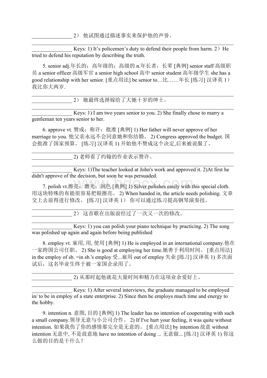 Unit4 Making the newsWord格式.docx_第3页