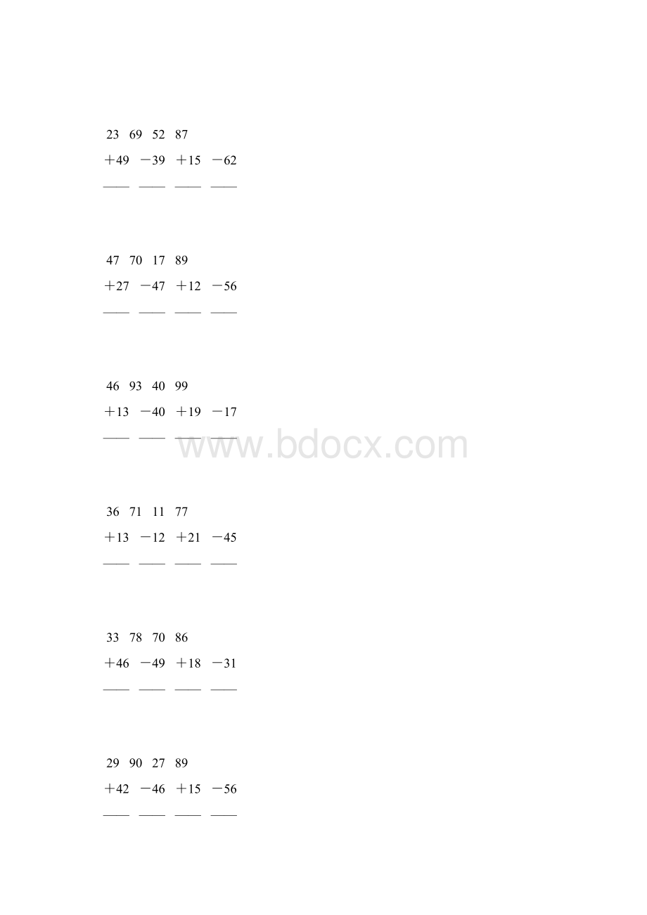 人教版二年级数学上册100以内加减法竖式计算 91Word下载.docx_第2页