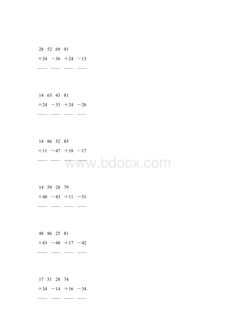 人教版二年级数学上册100以内加减法竖式计算 91Word下载.docx_第3页