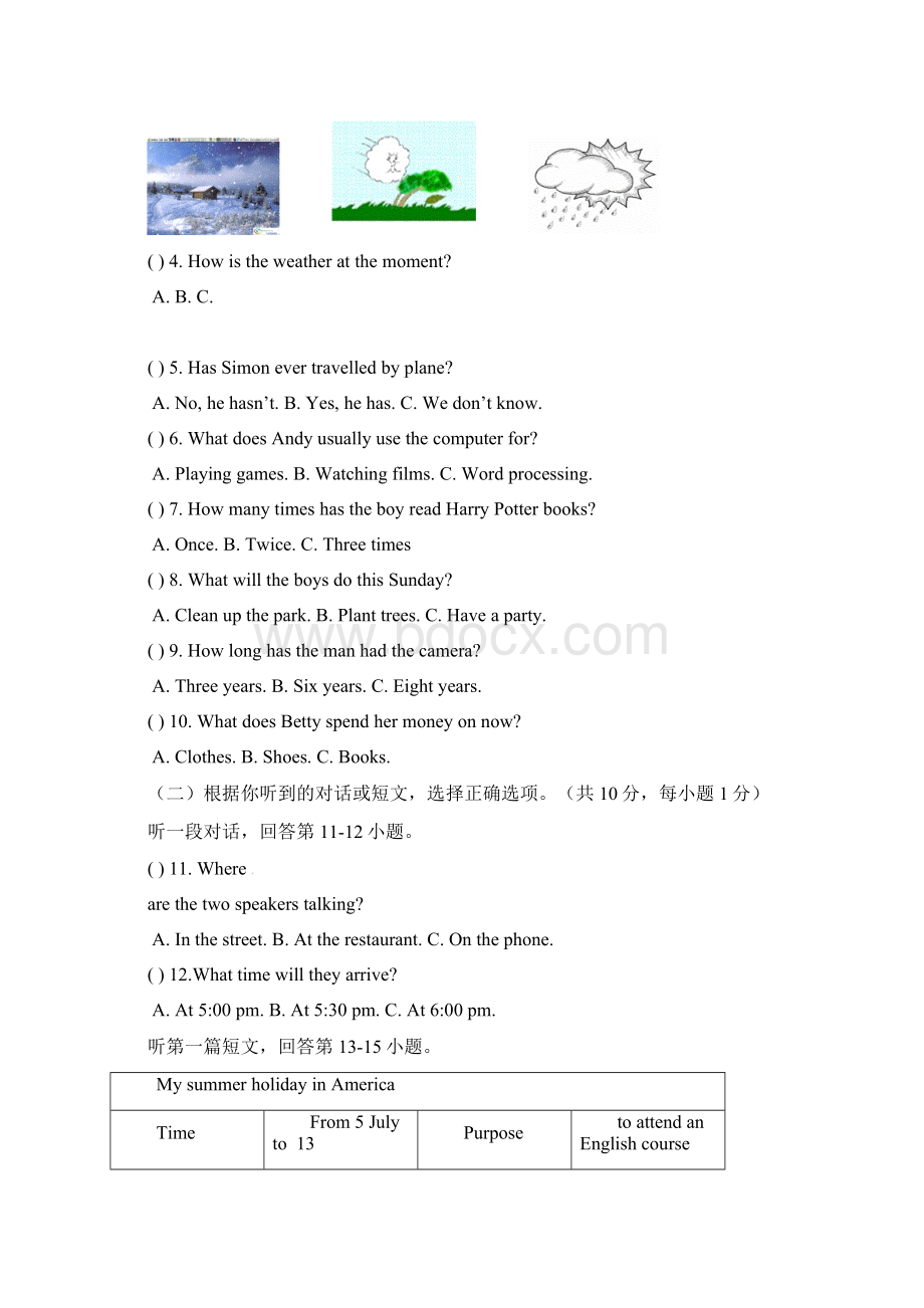 江苏省无锡市学年八年级英语下学期质量监控测试试题 牛津译林版.docx_第2页