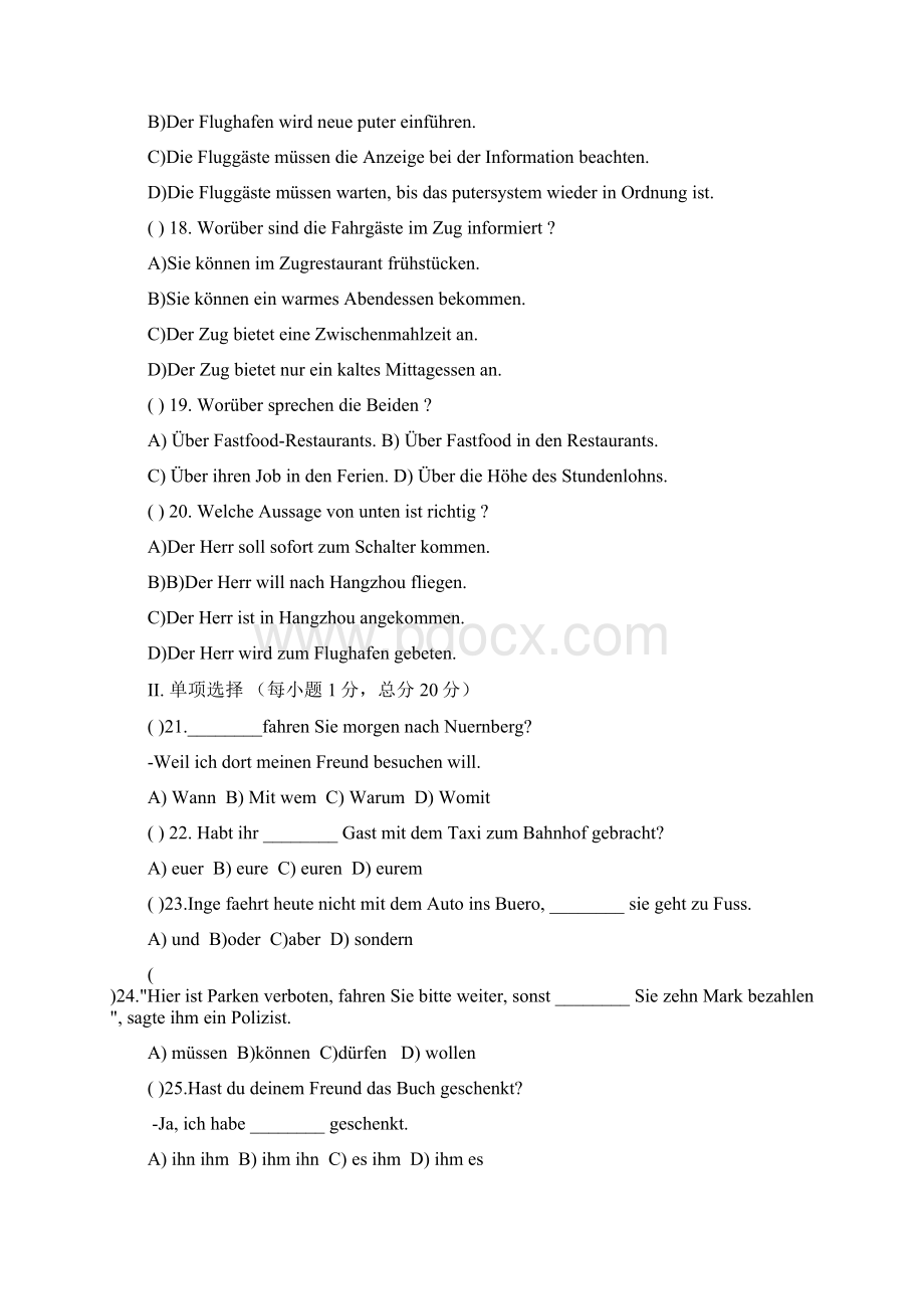 高一下学期期中考试 德语 无答案.docx_第3页