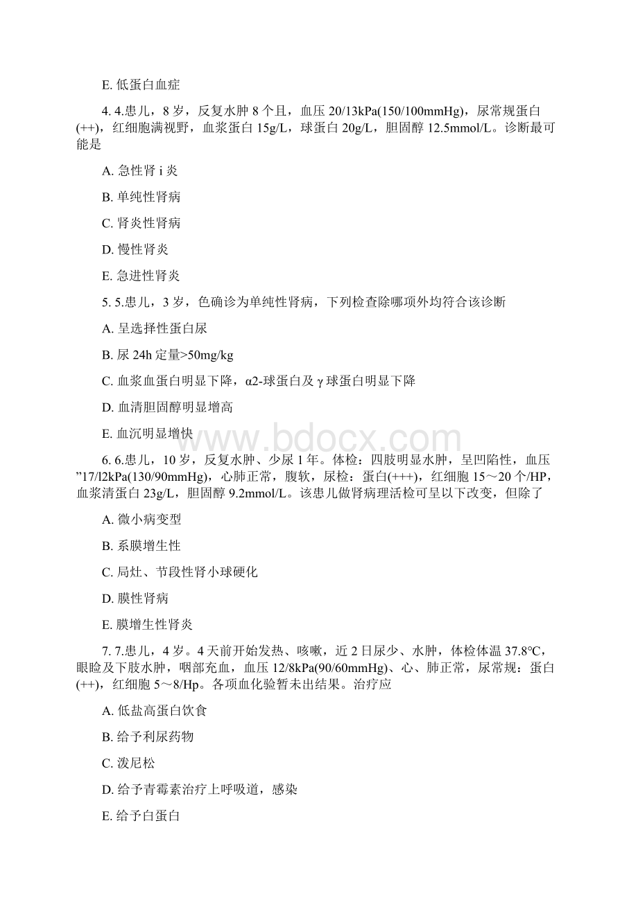 执业助理医师临床执业助理医师模拟题真题75.docx_第2页