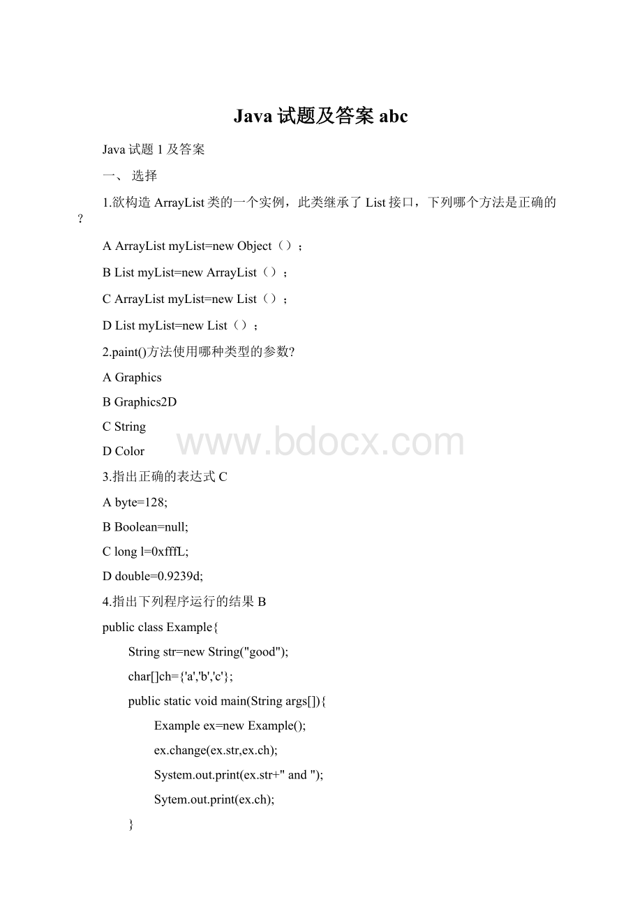 Java试题及答案abcWord文件下载.docx