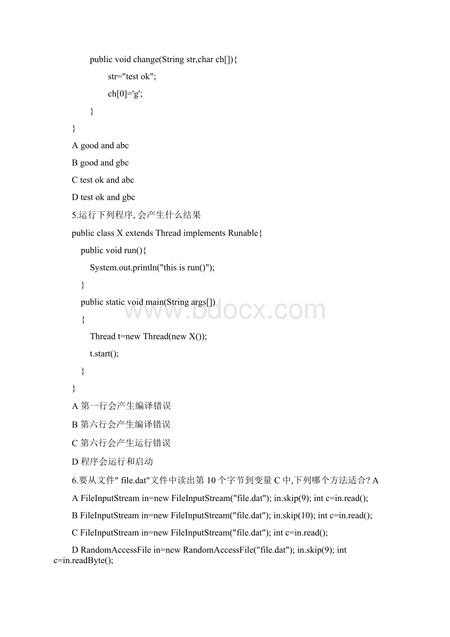 Java试题及答案abc.docx_第2页