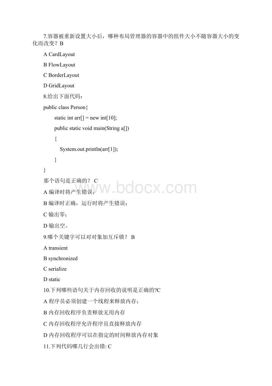 Java试题及答案abcWord文件下载.docx_第3页