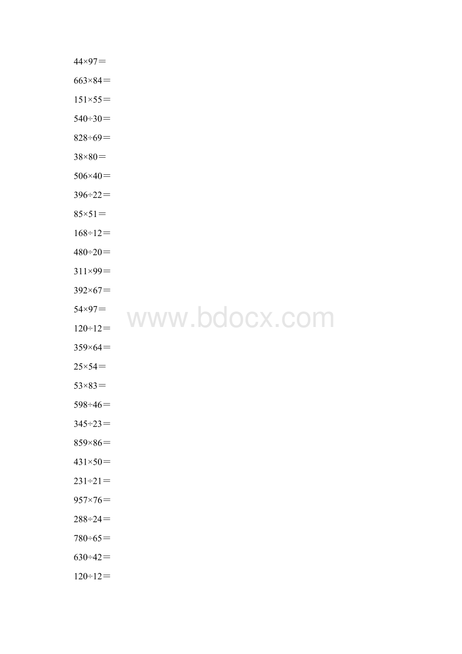 人教版四年级数学上册竖式计算题练习卡5Word文件下载.docx_第2页