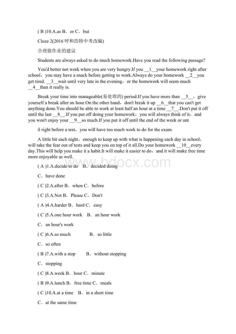 课件 练习中考英语题型专题二完形填空精练 题型二 完形填空Word文件下载.docx_第2页