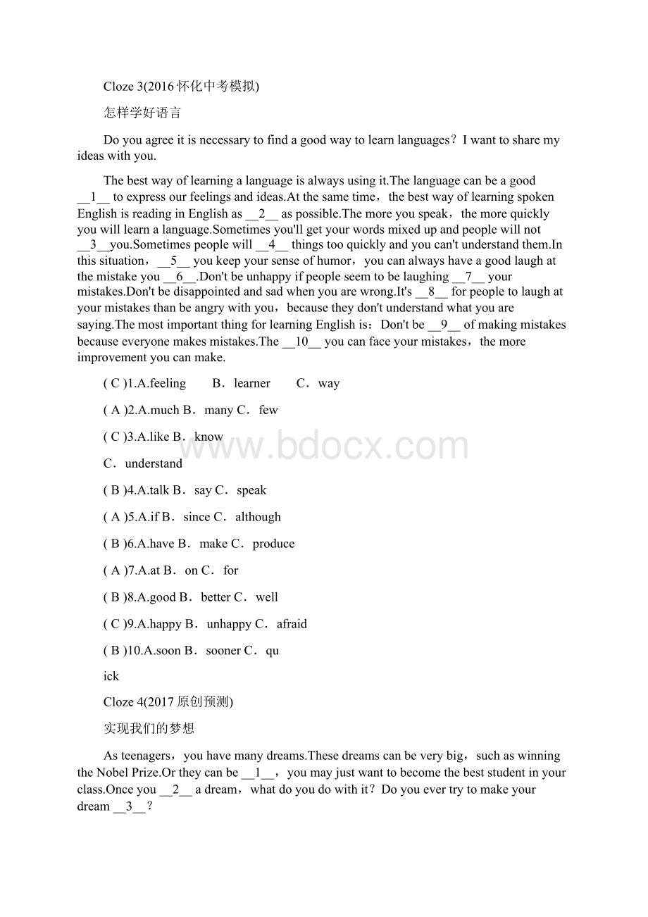 课件 练习中考英语题型专题二完形填空精练 题型二 完形填空Word文件下载.docx_第3页