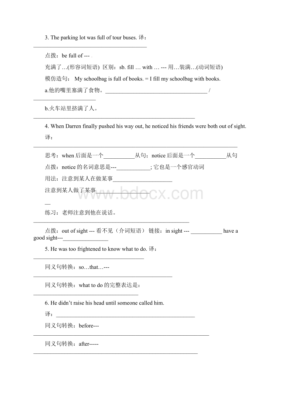 八年级仁爱英语下册unit6Word文档下载推荐.docx_第3页