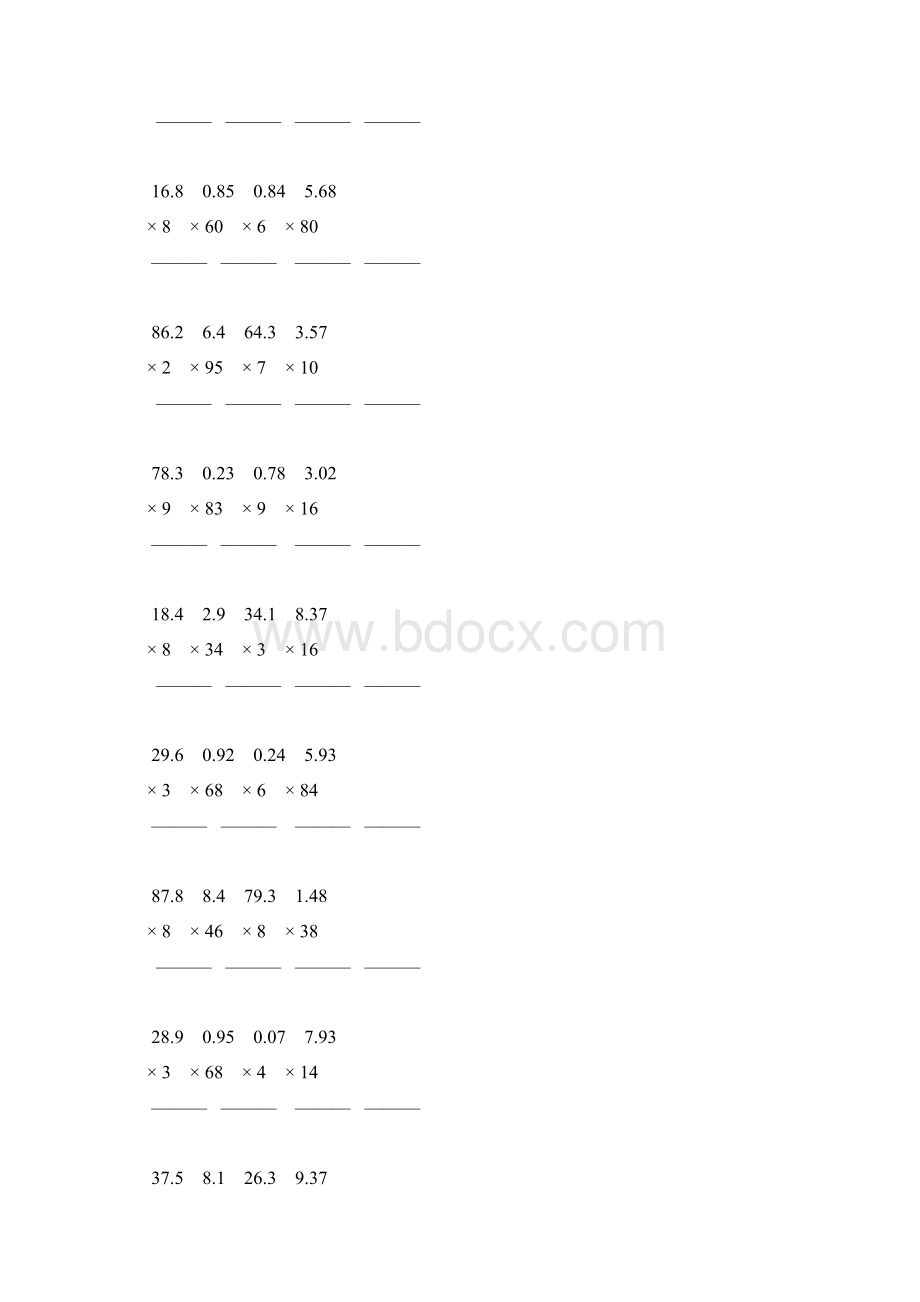 人教版五年级数学上册小数乘整数竖式计算题精选一线教师 强烈推荐 172.docx_第3页