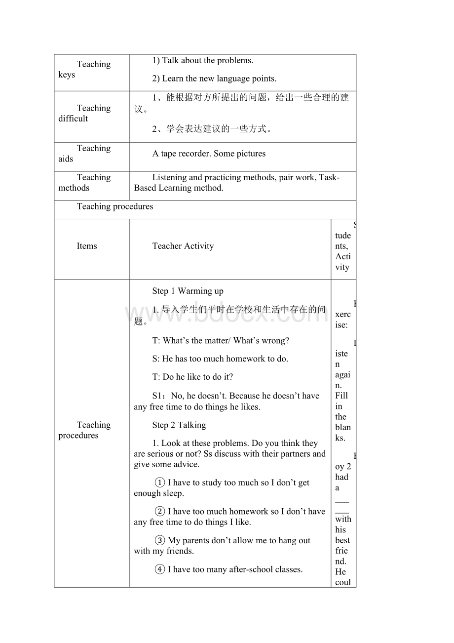 新人教版八年级英语下册unit4全单元教案Word文件下载.docx_第2页