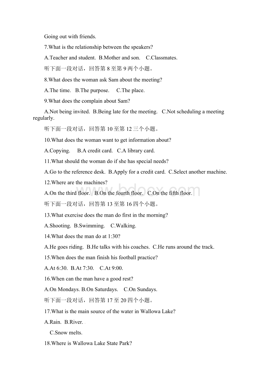 高三英语下学期第二次教学质量检测二模试题文档格式.docx_第2页