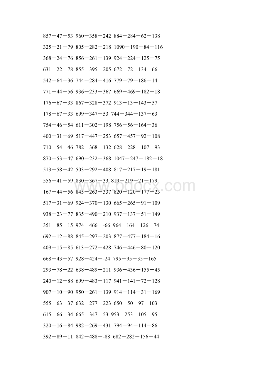 人教版四年级数学下册减法简便计算专项训练134.docx_第2页