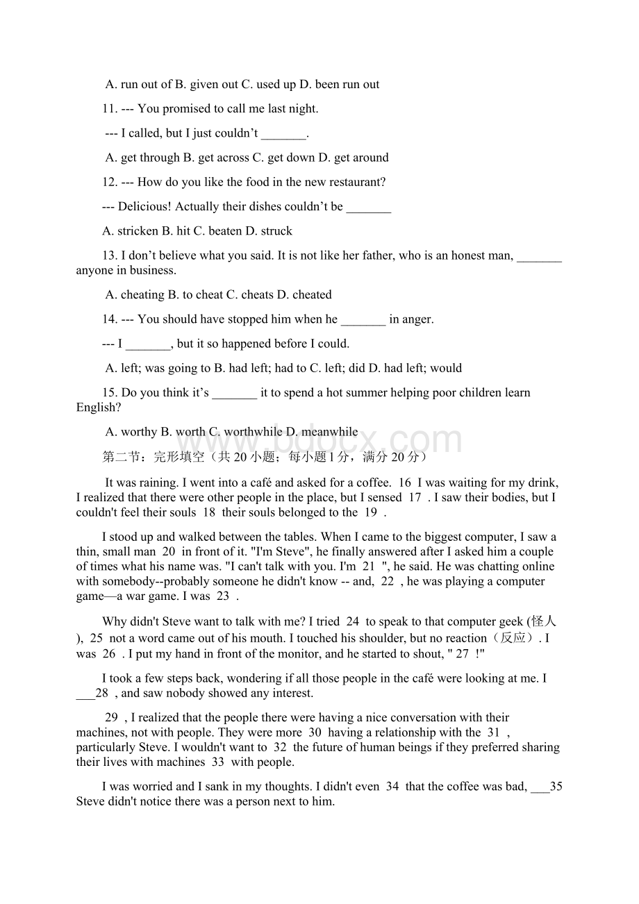 江苏省届高三英语一轮过关测试6.docx_第2页