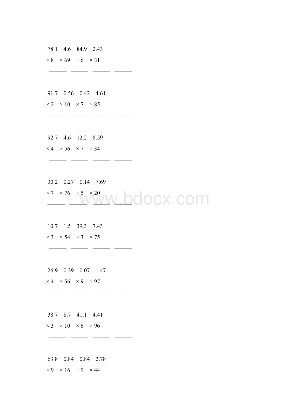 人教版五年级数学上册小数乘整数竖式计算题精选一线教师 强烈推荐 169Word格式文档下载.docx_第2页