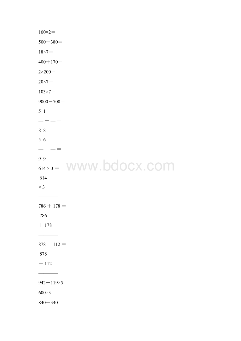 小学三年级数学上册口算笔算天天练.docx_第2页