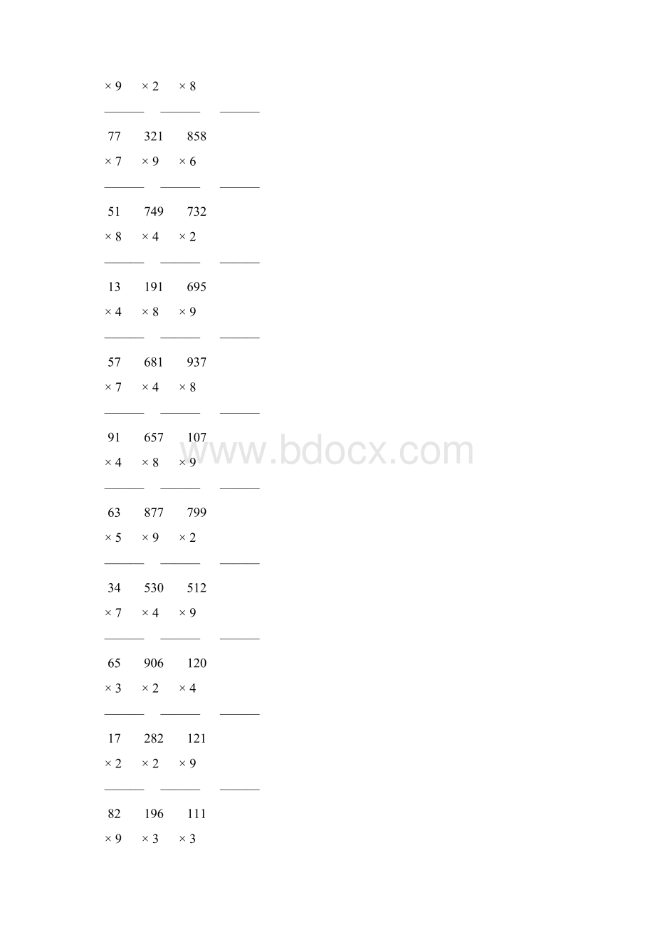 人教版三年级数学上册多位数乘一位数的竖式乘法 143Word文档下载推荐.docx_第2页