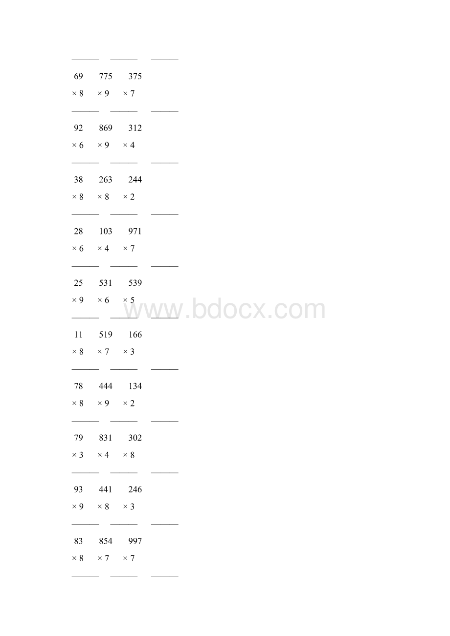 人教版三年级数学上册多位数乘一位数的竖式乘法 143.docx_第3页