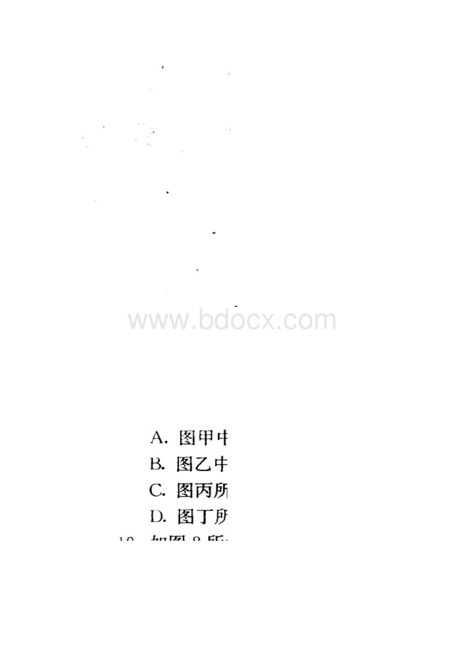 保定中考一模.docx_第2页