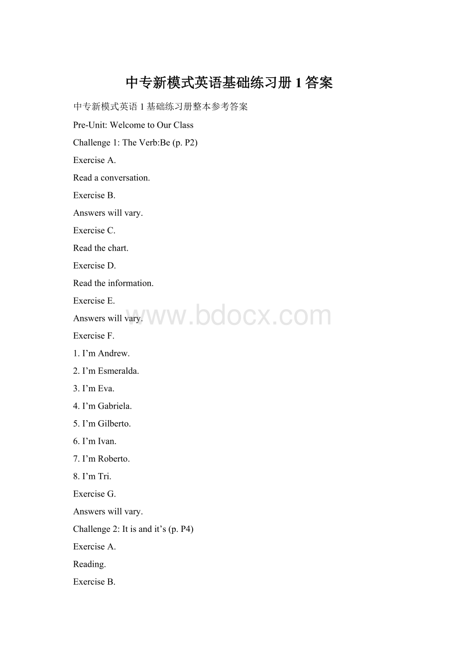 中专新模式英语基础练习册1答案Word格式文档下载.docx