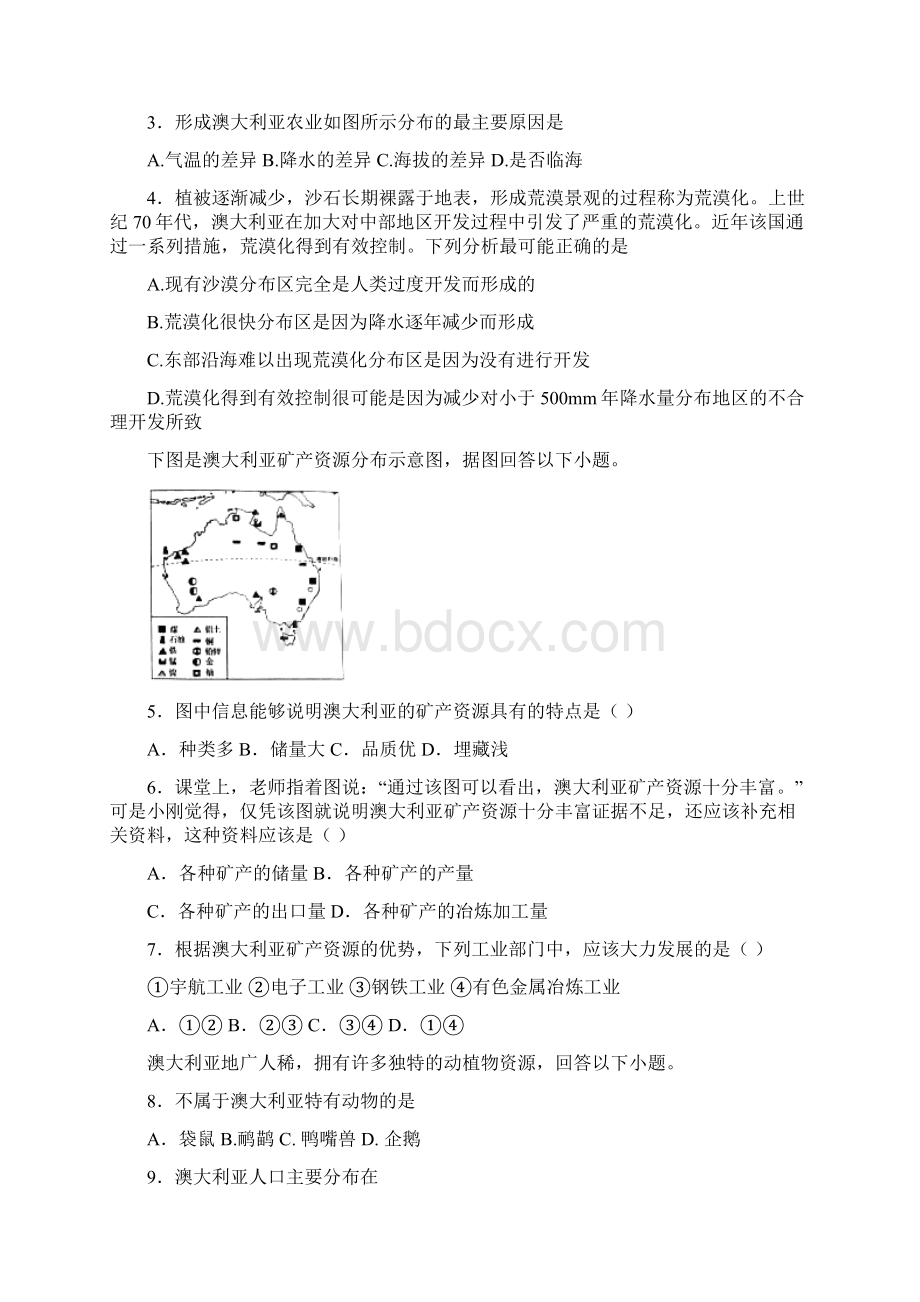 中考地理二轮专题复习 澳大利亚 试题含答案及解析资料.docx_第2页