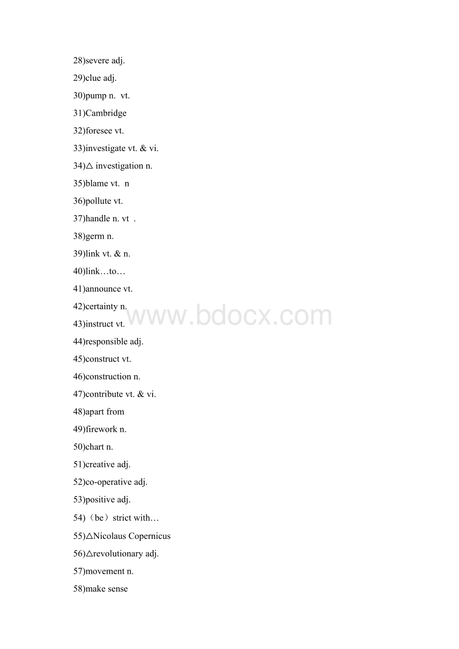 人教版高中英语必修5词汇表英汉分开.docx_第2页