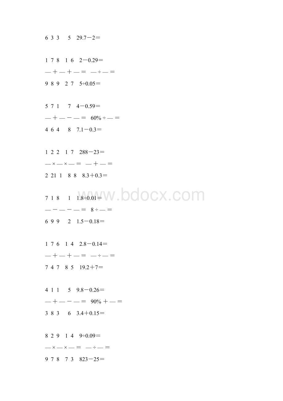 小学六年级数学数学下册口算题卡 19Word格式文档下载.docx_第2页