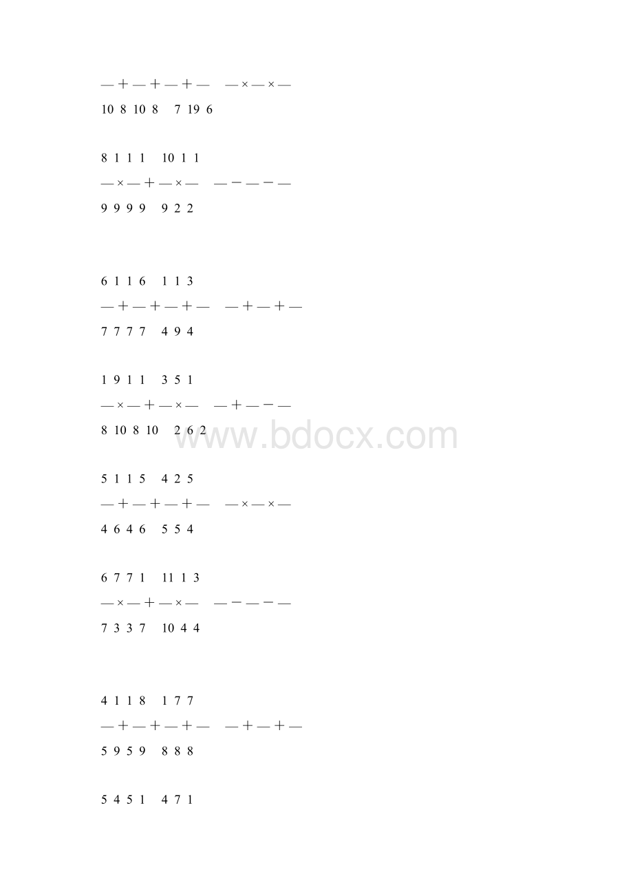 分数简便计算 79.docx_第2页