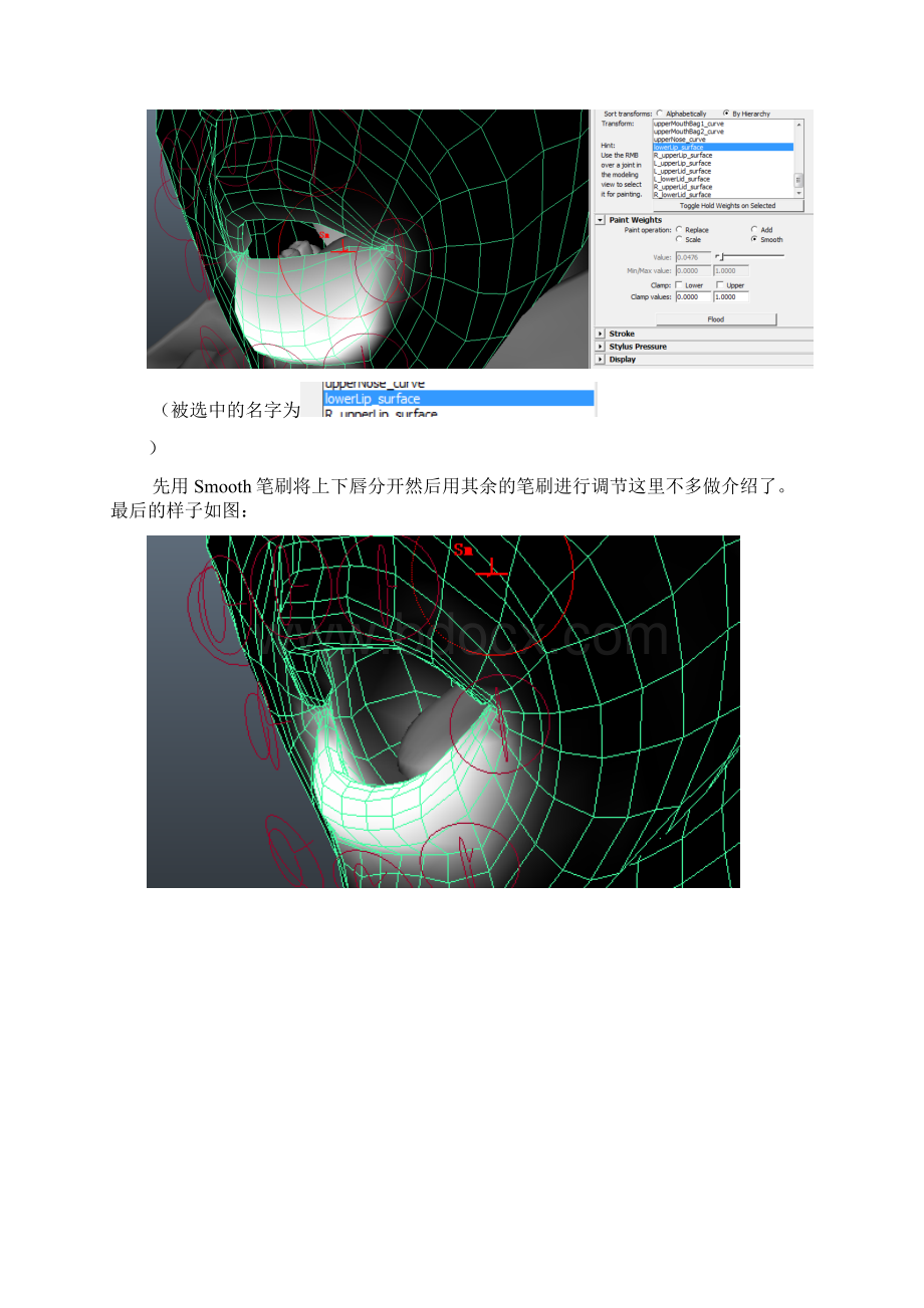 Face Machine 02 权重.docx_第3页