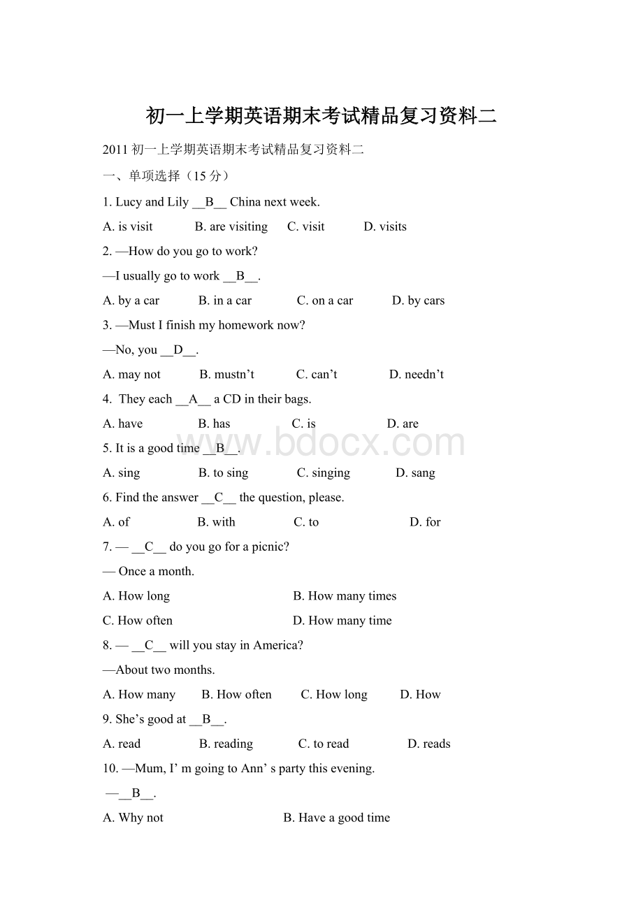 初一上学期英语期末考试精品复习资料二.docx