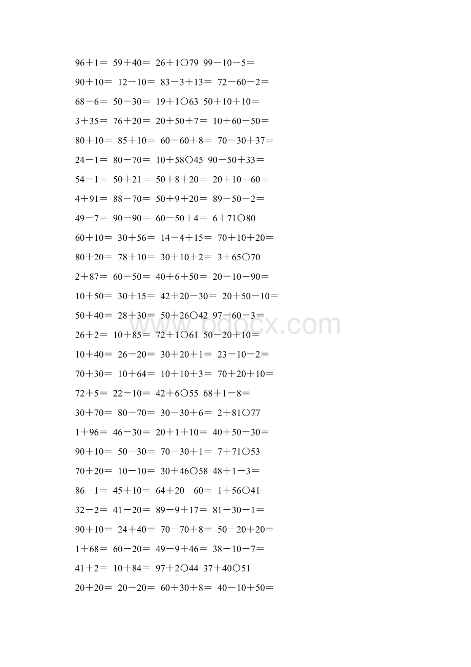 苏教版一年级数学下册第四单元100以内的加法和减法一综合练习题31.docx_第2页