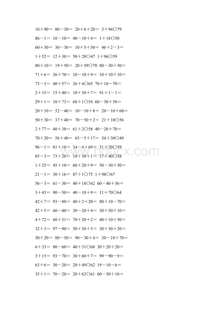 苏教版一年级数学下册第四单元100以内的加法和减法一综合练习题31.docx_第3页